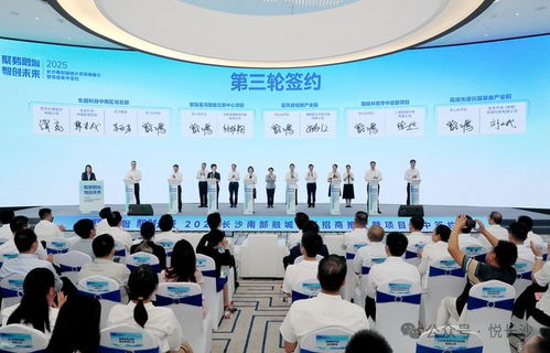 长沙数据中心项目成功摘牌，总投资52亿元引领技术开发新浪潮