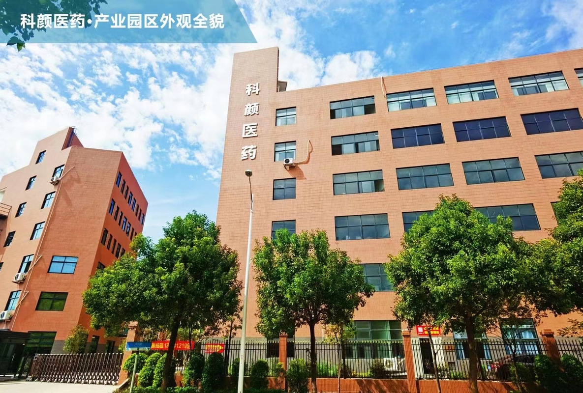 匠心致远，科技赋能 暨大科颜与科颜医药的双引擎化妆品代工典范